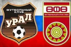 Чемпионат России. Урал - Уфа: ждать ли голов? Прогноз на 29 июля 2017 года